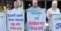 ইসলামী ব্যাংকে গ্রাহকদের আস্থা ফেরাতে মানববন্ধন