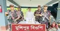 চুয়াডাঙ্গা সীমান্তে দেড় কোটি টাকার সোনার বার জব্দ, আটক ১