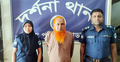 ৬ বছরের শিশুর সঙ্গে বিকৃত যৌনাচার, বৃদ্ধ গ্রেফতার