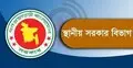 ঢাকার দুই সিটিসহ ৬ সিটি করপোরেশনে নতুন প্রশাসক 