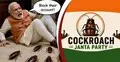 ভারতে তেলাপোকা পার্টির প্রধানকে নিয়ে ফের রাজনৈতিক উত্তেজনা