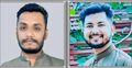 কুমিল্লায় ছাত্র অধিকার পরিষদের সভাপতি আজহার, সম্পাদক রাসেল