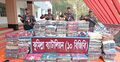 কুমিল্লায় ৬০ লাখ টাকার ভারতীয় শাড়ি-থ্রি-পিস জব্দ