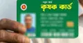 কুমিল্লায় প্রথম দফায় কৃষক কার্ড পাচ্ছেন ১৪৫৮ জন