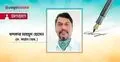 অরাজকতার দুষ্টচক্র: সমাজে দুর্নীতি, ক্ষমতা ও সুবিধাভোগী শ্রেণির উত্থান