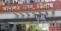 মানি লন্ডারিং মামলায় কক্সবাজারের ভূমি দালালকে ৭ বছরের কারাদণ্ড