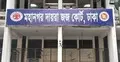 জুলাই আন্দোলনে শিক্ষার্থী রমিজ হত্যা: আওয়ামী লীগ নেতা নজরুল কারাগারে