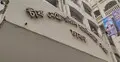 সন্ত্রাসবিরোধী আইনের মামলায় ঢাবি ছাত্রলীগ নেতা নাছিফসহ দুজন কারাগারে