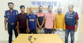 অপহরণের পর পালিয়ে যাওয়ার সময় আটক ৫ ডাকাত