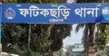 ফটিকছড়িতে সালিশ বৈঠকে গণপিটুনিতে নিহত ১