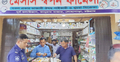 মেয়াদোত্তীর্ণ ওষুধ বিক্রি, লোহাগাড়ায় ফার্মেসিকে জরিমানা