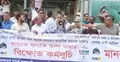 একীভূত ৫ ব্যাংকে তালা, আমানত ফেরতের দাবিতে দ্বিতীয় দিনেও বিক্ষোভ