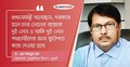 সড়কে শৃঙ্খলা ফেরাতে কাঠামোগত সংস্কার প্রয়োজন