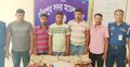চাঁদপুরে ডিবি পরিচয়ে চাঁদাবাজি, ৫ যুবক আটক