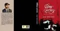 যুক্তরাষ্ট্র প্রবাসী আবুল কালামের নতুন বই ‘নির্বিকার নৃশংসতা’
