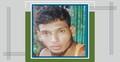 বোয়ালখালীতে মাছ ধরতে গিয়ে নিখোঁজ যুবকের মরদেহ উদ্ধার