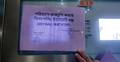 তেল চুরির দায়ে কুমিল্লায় দুই পেট্রোল পাম্পকে জরিমানা