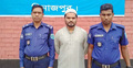 দিনাজপুরে সাবেক উপজেলা ভাইস চেয়ারম্যান গ্রেফতার