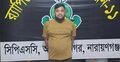 নারায়ণগঞ্জে অস্ত্রসহ ১৮ মামলার আসামি গ্রেফতার