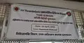 ঢামেক হাসপাতালে চালু হলো স্ট্রোকের আধুনিক চিকিৎসা ‘থ্রম্বোলাইসিস’