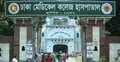 কেন্দ্রীয় কারাগারে অসুস্থ কয়েদি ঢামেকে মারা গেছেন
