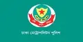 ঈদযাত্রা নির্বিঘ্ন করতে ডিএমপির নির্দেশনা