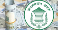 ১০ ব্যাংক থেকে ১০ কোটি ৭০ লাখ ডলার কিনলো বাংলাদেশ ব্যাংক