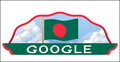 গুগল ডুডলে বাংলার স্বাধীনতা উদযাপন
