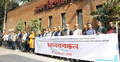 পত্রিকা অফিসে হামলা-সাংবাদিক হেনস্তার প্রতিবাদে ডিআরইউর মানববন্ধন