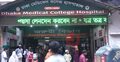 রাজধানীর আফতাবনগরে বহুতল ভবন থেকে পড়ে নারী নিহত