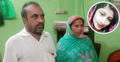 নিখোঁজ মেয়েকে ফিরে পেতে বাবা-মায়ের আকুতি