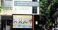 ২৯ জুলাই ডাকসুর তফসিল, সেপ্টেম্বরের দ্বিতীয় সপ্তাহে নির্বাচন