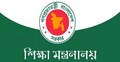 কর্মকর্তাদের ছবি-নম্বর দিয়ে প্রতারণা, সতর্ক করলো শিক্ষা মন্ত্রণালয়