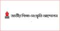 ধর্মভিত্তিক শক্তির সঙ্গে শুধু আপসই নয়, মদতও দিচ্ছে সরকার