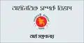 এলডিসি উত্তরণের প্রস্তুতিকাল বাড়ানোর পক্ষে ইতিবাচক সুপারিশ সিডিপির