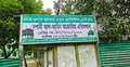 তদন্তে কমিটি, ক্ষমা চেয়ে টাকা ফেরত দিলেন যুবদল নেতা