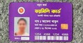 পরীক্ষামূলক ৮ উপজেলায় চালু হচ্ছে ফ্যামিলি কার্ড, মন্ত্রিসভা কমিটি গঠন
