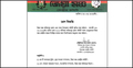 সংবাদ প্রকাশের পর জেলা ও সদর উপজেলা কমিটি স্থগিত