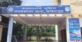 গৃহবধূকে শিকলবন্দি করে নির্যাতন, উদ্ধার করলো পুলিশ
