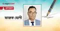 মতাদর্শের নামে বন্দুক: যুক্তরাষ্ট্রে চরমপন্থার নতুন রূপ