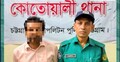 মাদক মামলায় পাঁচ বছরের সাজাপ্রাপ্ত আসামি গ্রেফতার