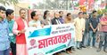 ফেনীতে বইমেলা আয়োজনের দাবিতে মানববন্ধন