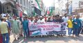 ফিলিস্তিনে গণহত্যার প্রতিবাদে ফেনীতে বিক্ষোভ