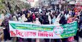 নারীদের ওপর হামলার প্রতিবাদে ফেনীতে মহিলা জামায়াতের বিক্ষোভ