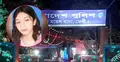 শেষ বিদায়ে এলেন না স্বজনরা