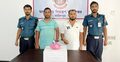 ফরিদপুরে ইয়াবাসহ দুই মাদক কারবারি গ্রেফতার