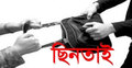 বিকাশ এজেন্টকে কুপিয়ে ১০ লাখ টাকা ছিনতাই