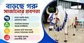 ঈদ বাজারে জমজমাট গরুর সজ্জা বিক্রি