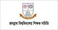 জবি শিক্ষক সমিতির নির্বাচন ২৪ ডিসেম্বর