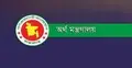 অর্থ বিভাগের অনুমোদন ছাড়া নতুন প্রকল্প নয়